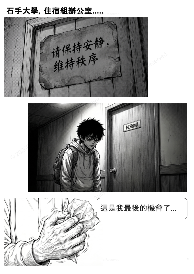 57525378869c75246e57a93.84170987-326847.png