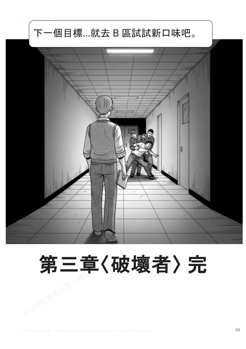59201281669af553f201ce2.06148531-326847.png