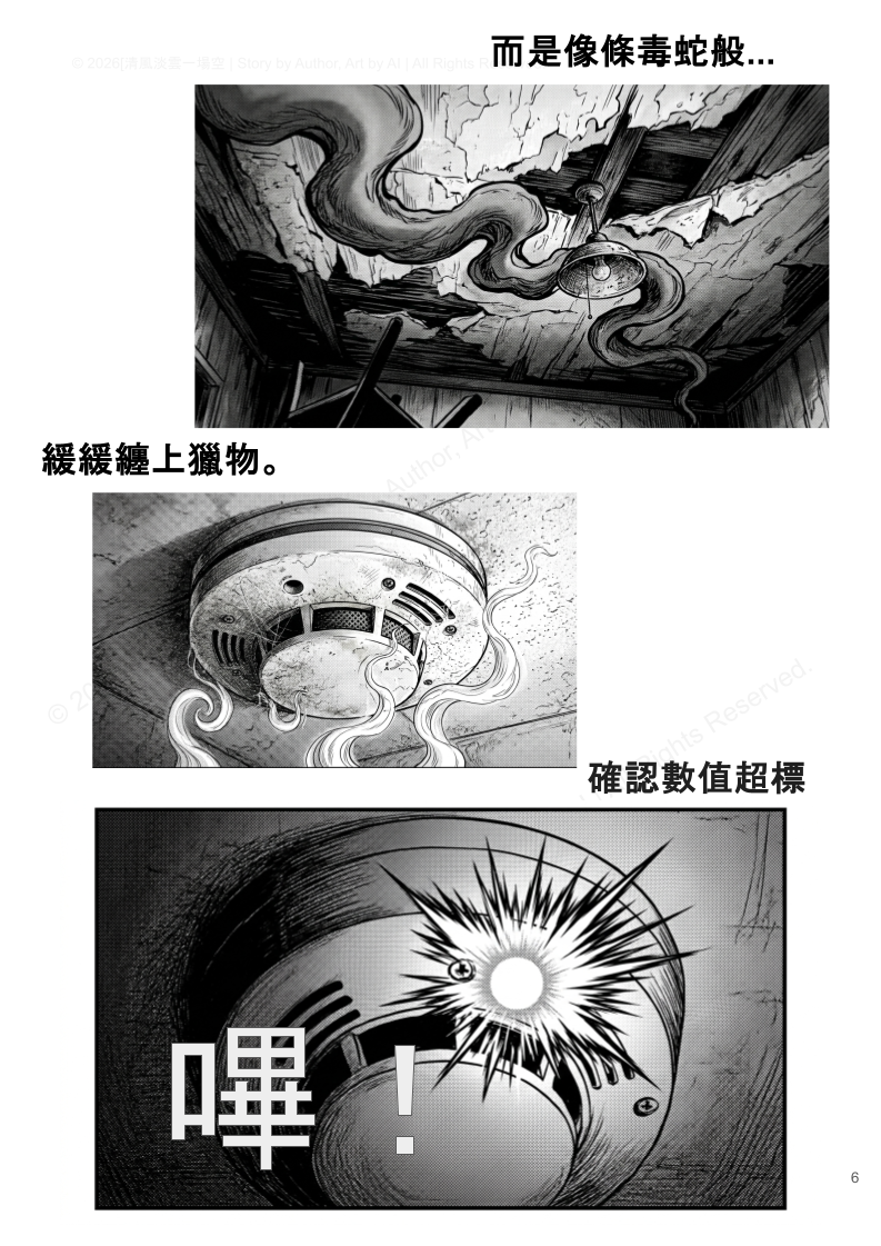 7002658826a486b6591c1b9.92935757-326847.png