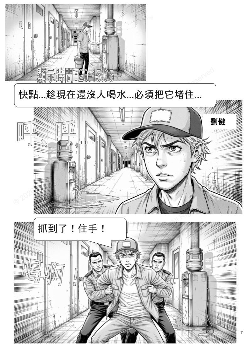 87075402469ac111913ceb3.16177337-326847.jpeg