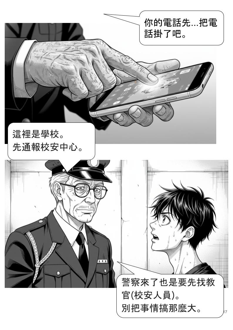 941069393698d8fca9acdc5.11009632-326847.jpeg