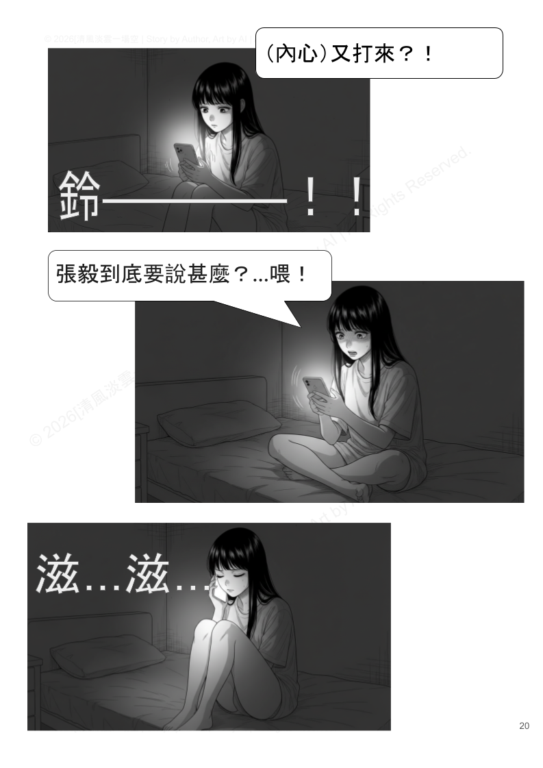 992906088699903e21fe7e3.51737880-326847.png
