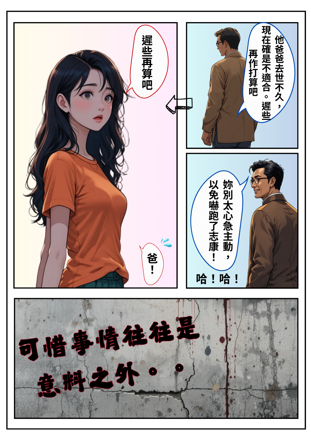 104520092469cfb9d36d76c5.52686576-326972.png
