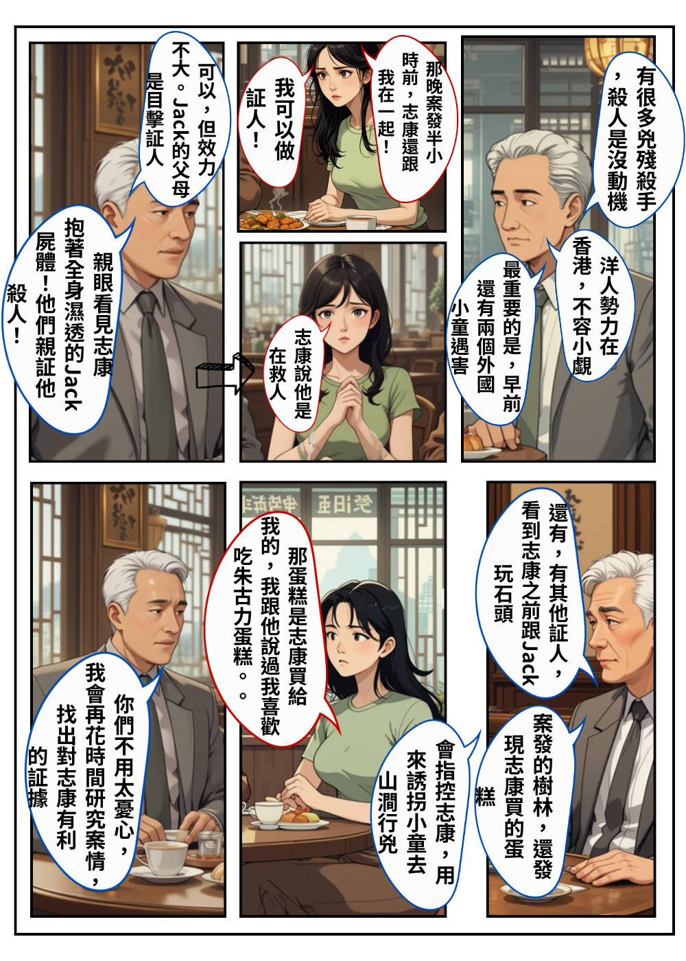 11887229486a07e0a49d9b82.43377256-326972.png