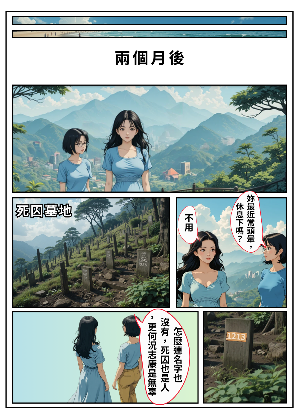 12998414656a5c3a414616c5.47295921-326972.png