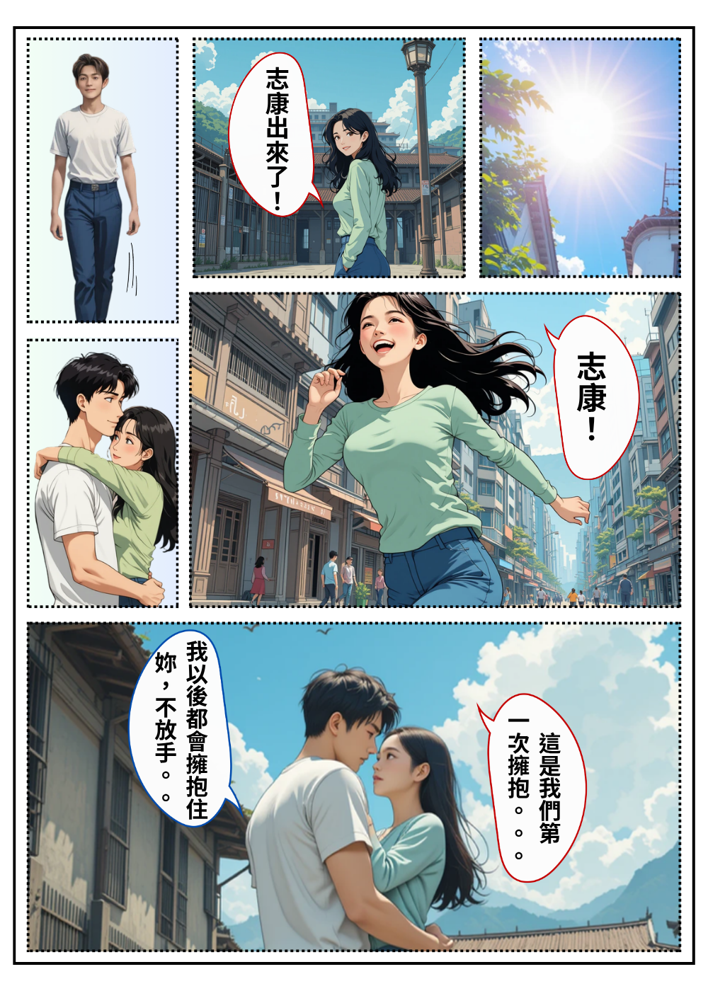 16750333566a07e0a7c2bae8.86818122-326972.png