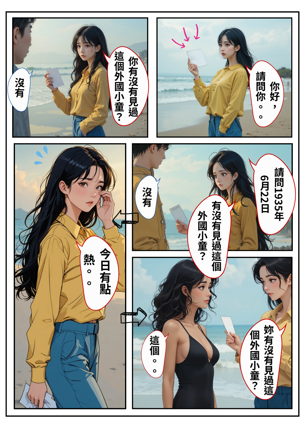 1739623633697db0e608d603.24402326-326972.png