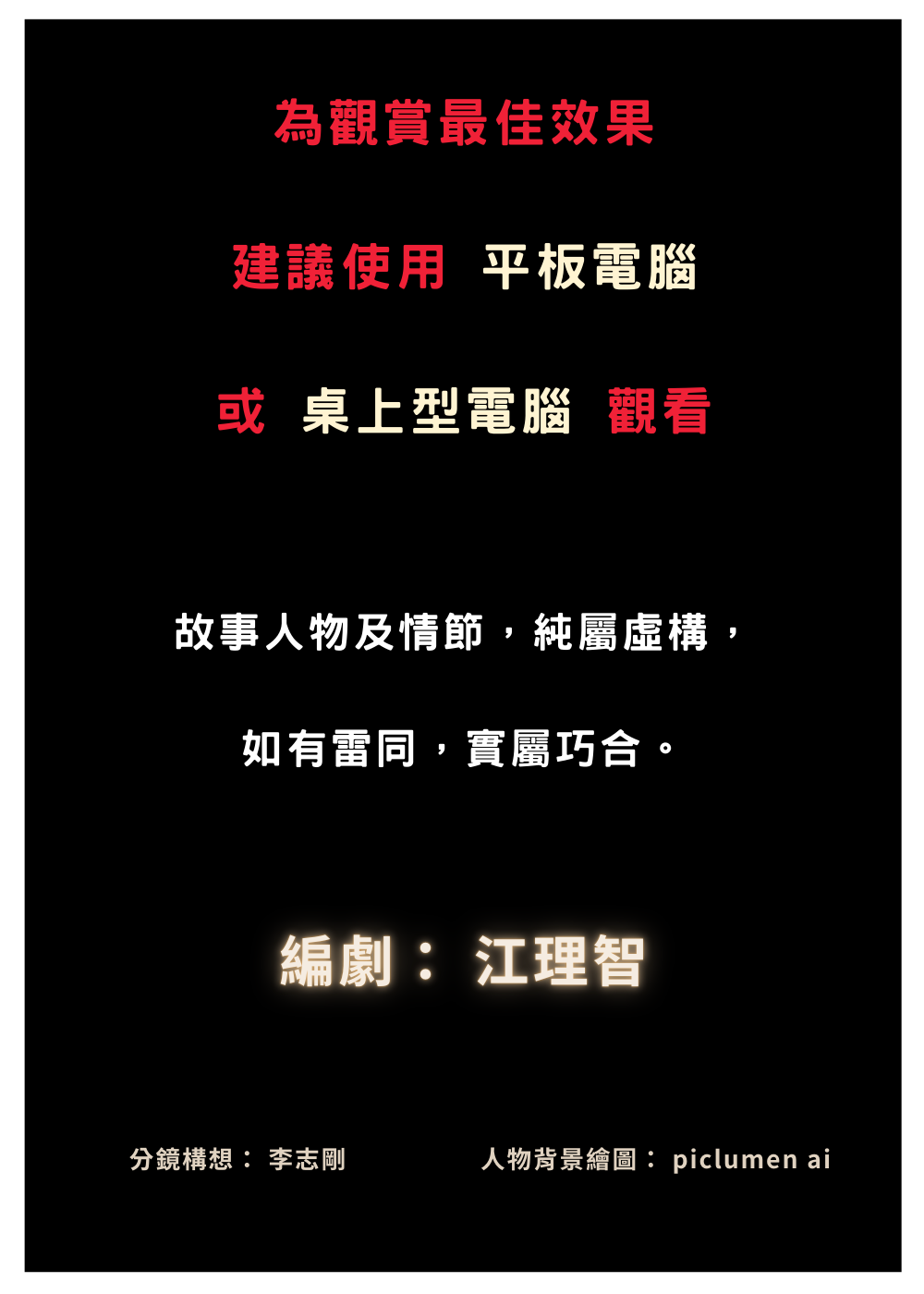 1779076922697db0e3e43818.81223389-326972.png