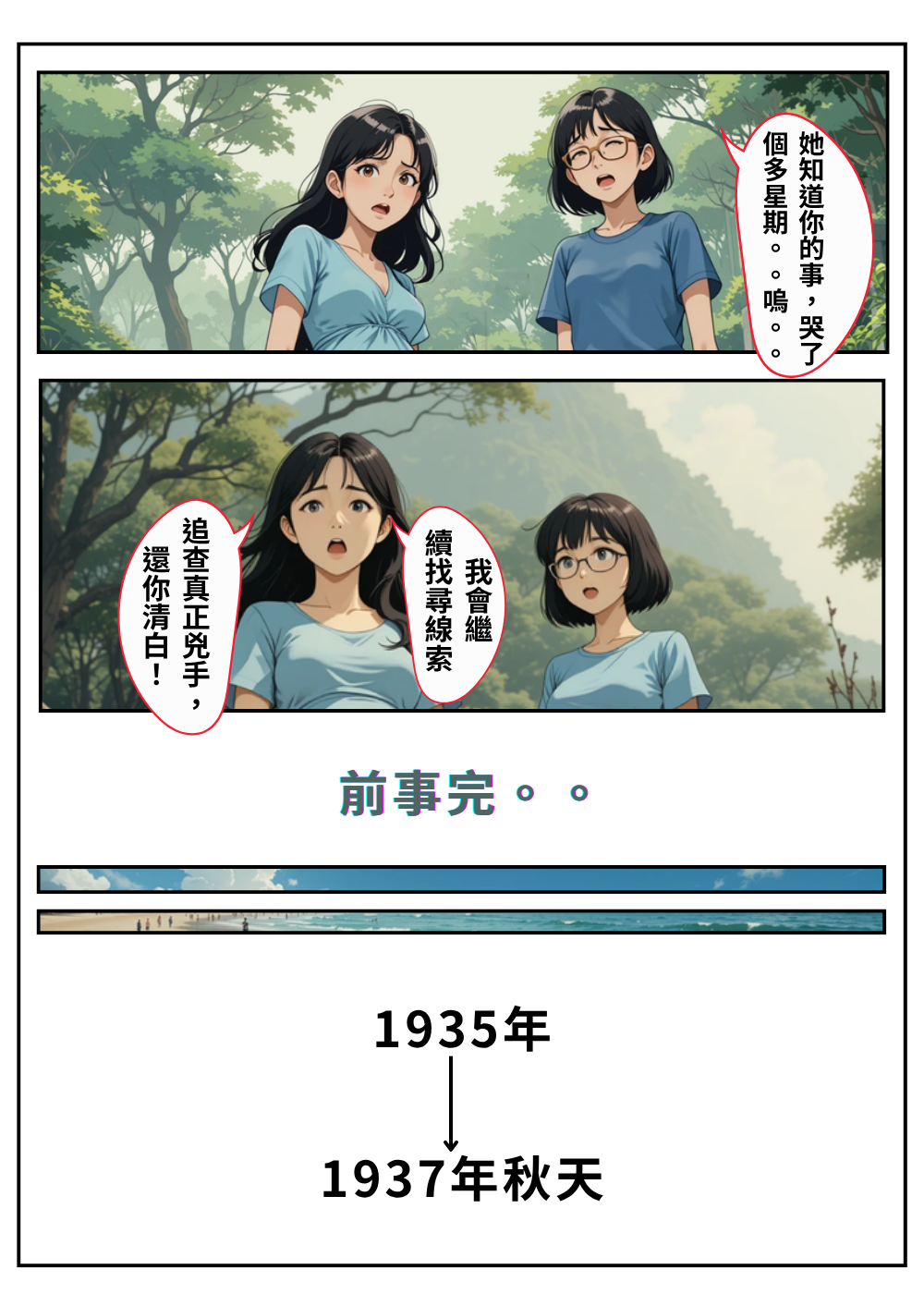 17916726a5c3a43443f31.54954115-326972.png