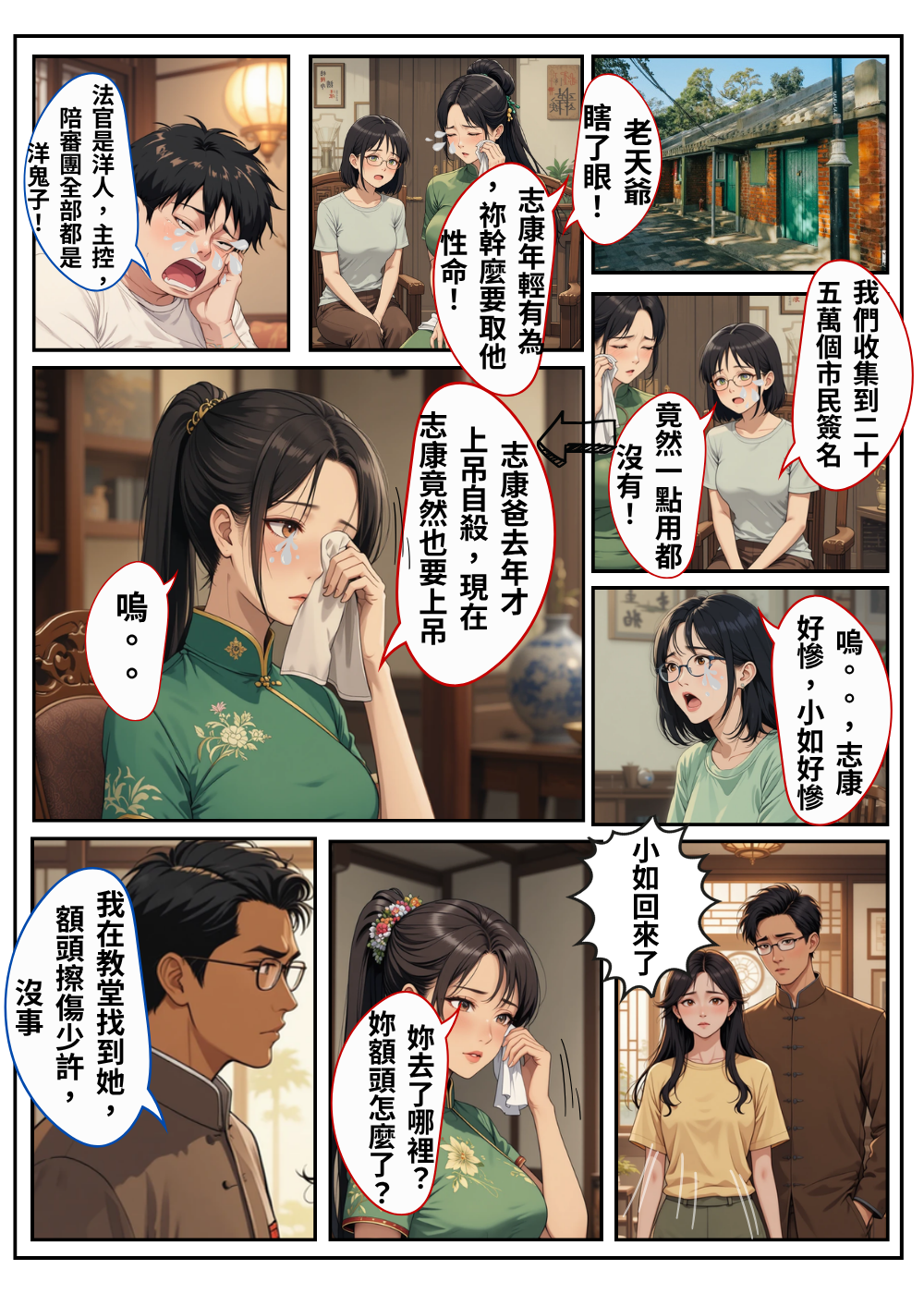 5669635286a17ef902e3779.79802898-326972.png