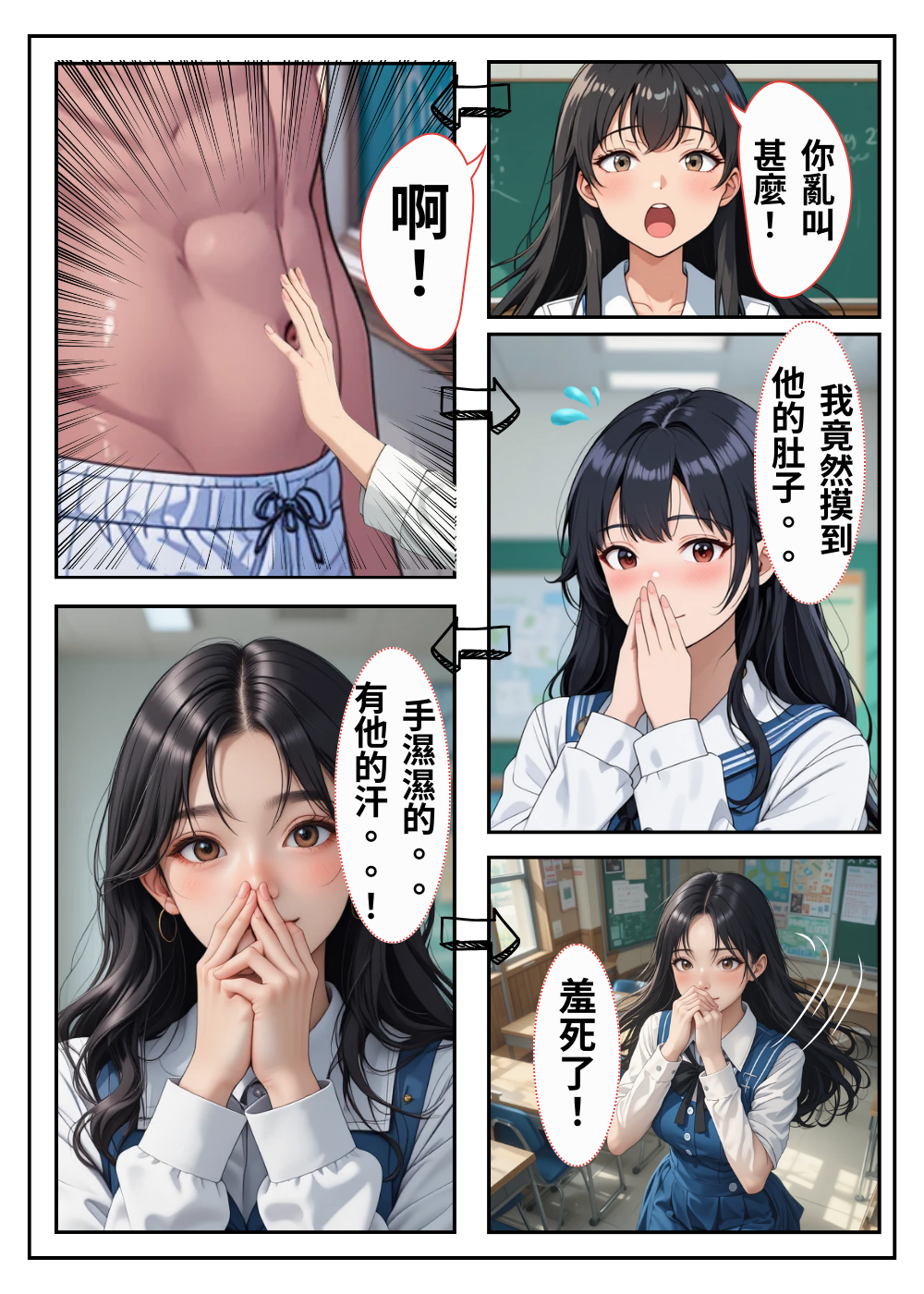 9090393796993f67e13fda4.57330546-326972.png