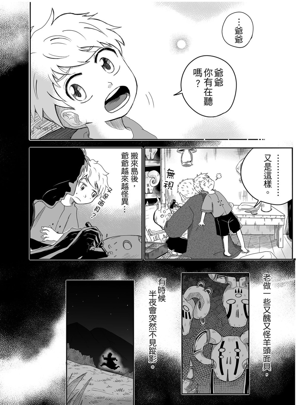 12506260156a1843842bd388.35453597-328027.jpeg
