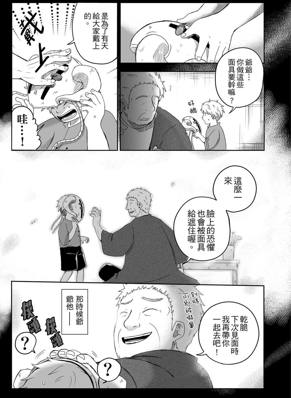 14386131656a18438732c548.54303967-328027.jpeg