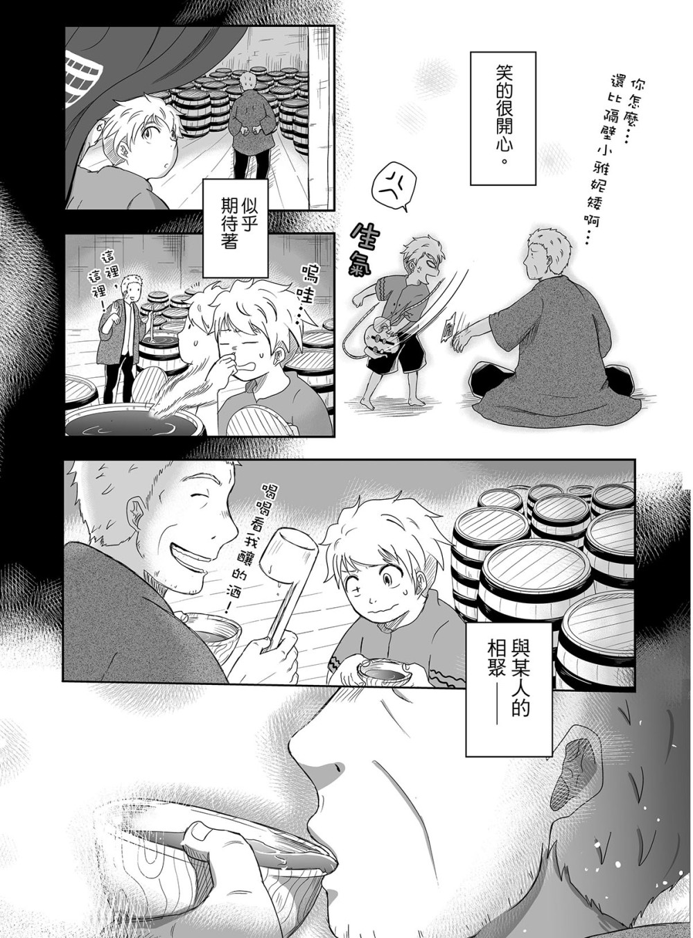 8589465536a184389dee011.85605750-328027.jpeg
