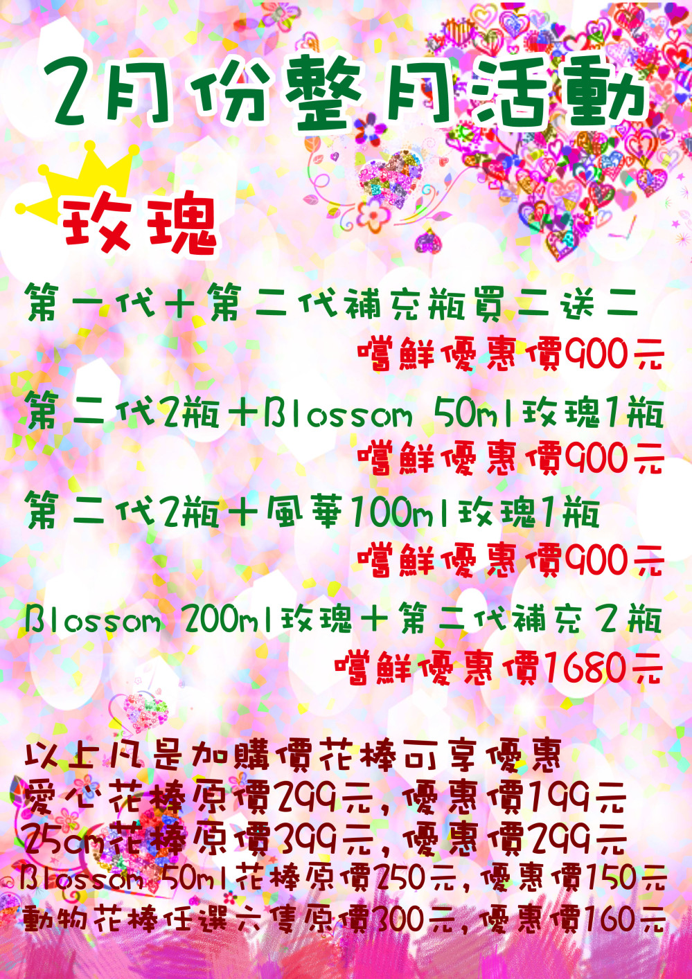 12860158426a00d046955df0.68748513-329322.jpeg