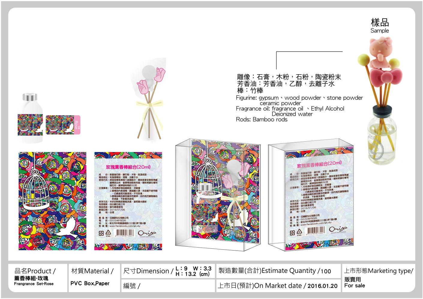 15249233296a015e2a862de2.01930638-329322.jpeg