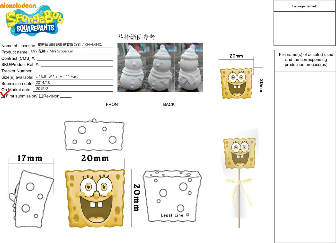 17632904376a0152bd3322f7.39791454-329322.jpeg