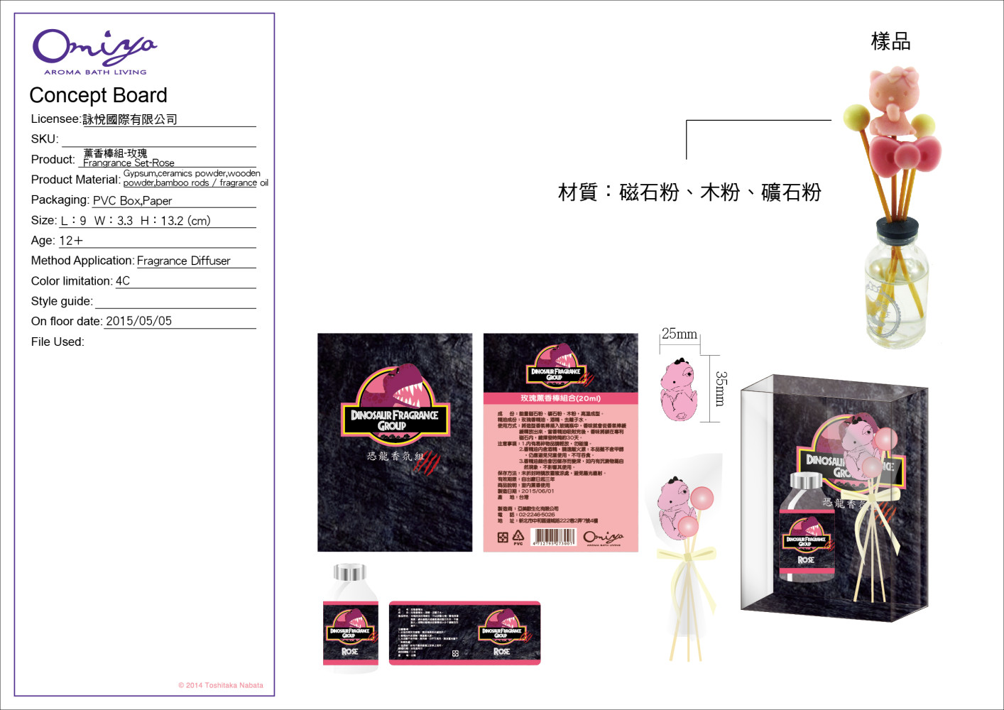 17911182166a0156dc306810.89417669-329322.jpeg
