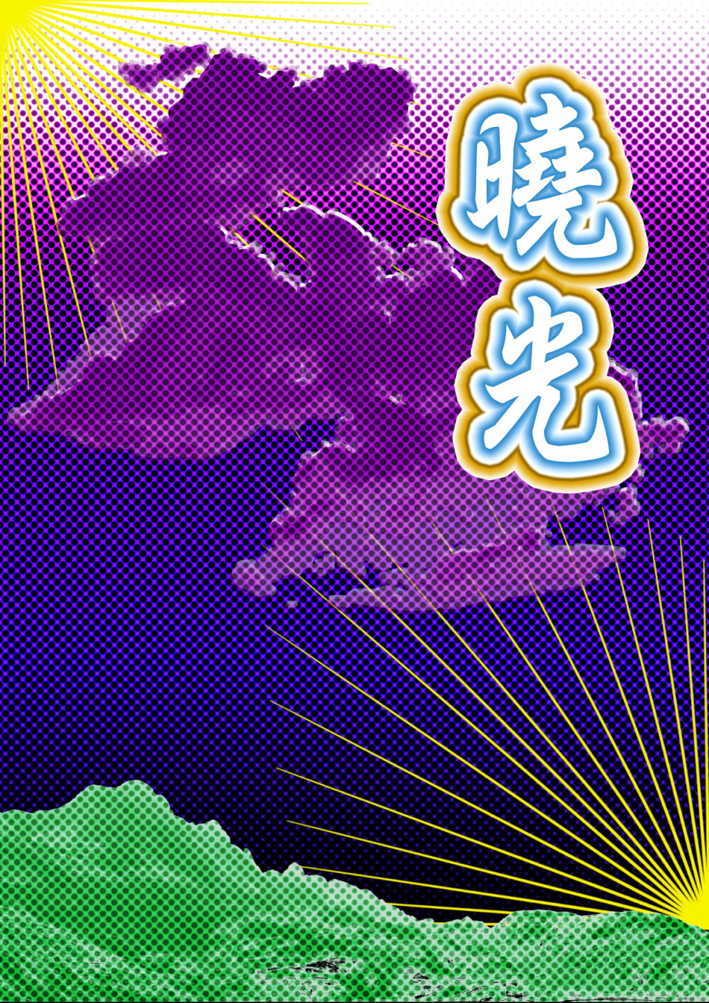 18362363186a00c2c2662914.94875403-329322.jpeg