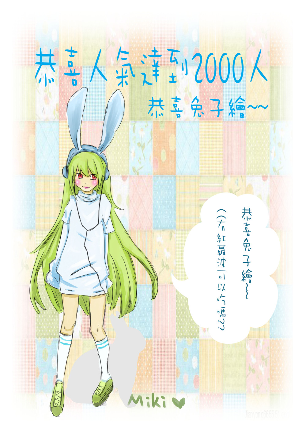 19345361536a00c84fc71119.12775966-329322.jpeg