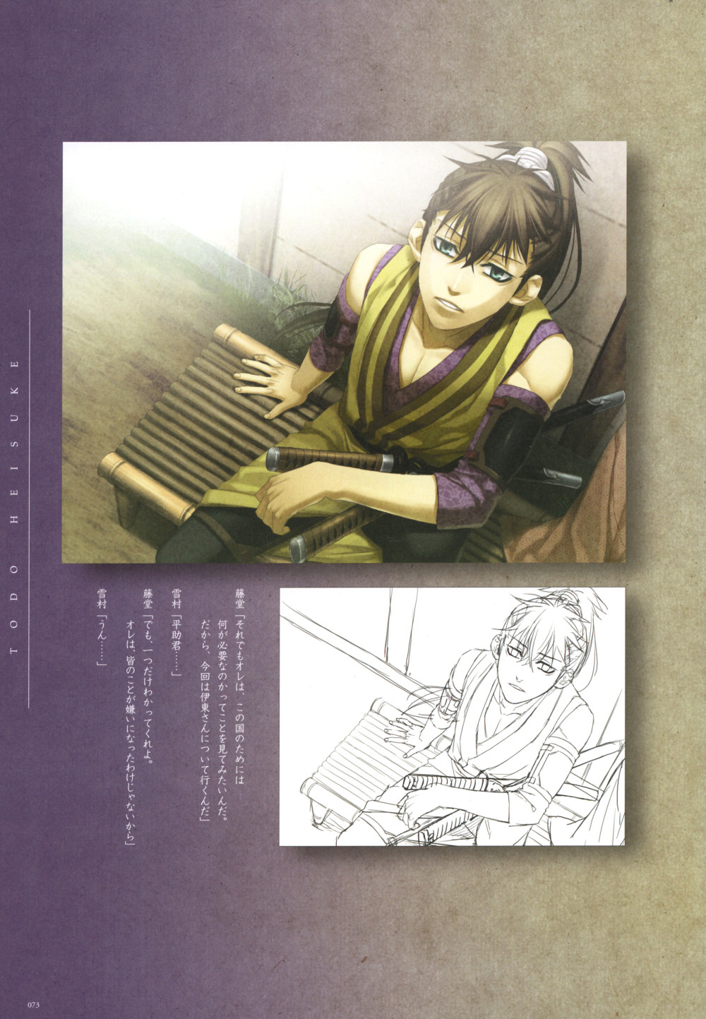 2105483696a41613dad9730.89279024-329322.jpeg