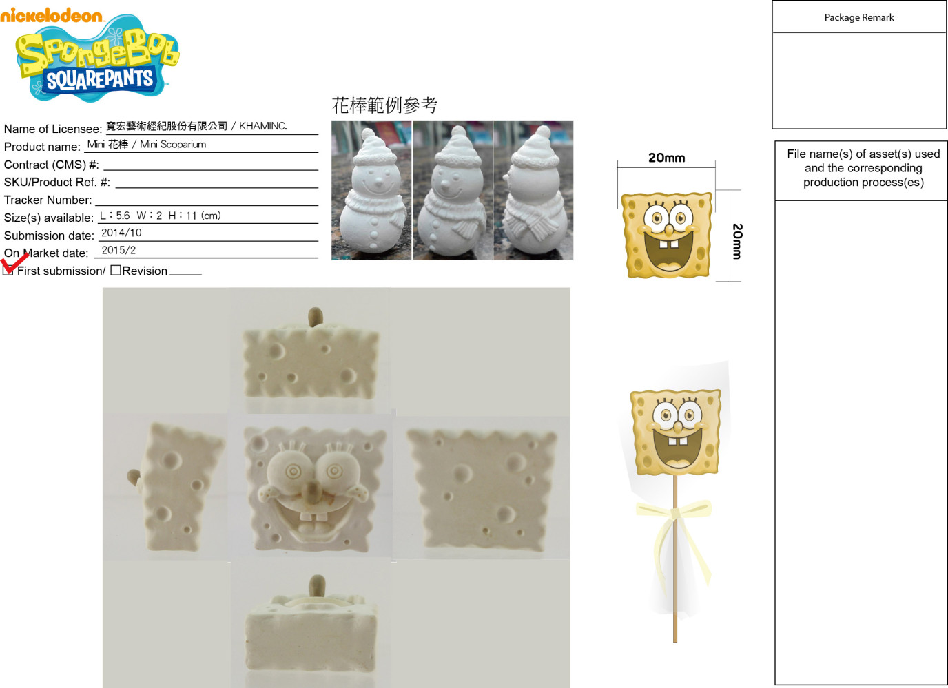 3257452336a0152bd32ff30.44202266-329322.jpeg