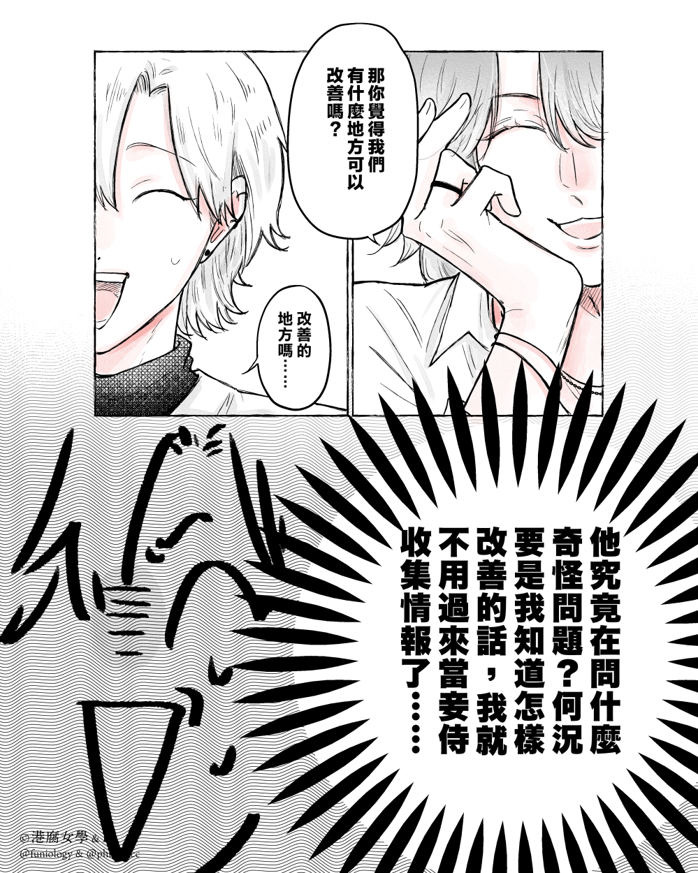 11023921069d3a0ae842b15.69737540-330703.png