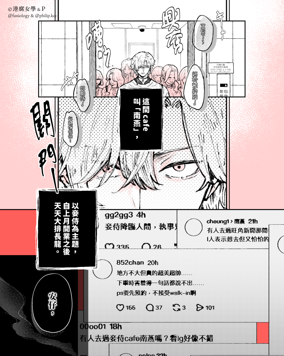 1180761643699c42039396a8.23608062-330703.png