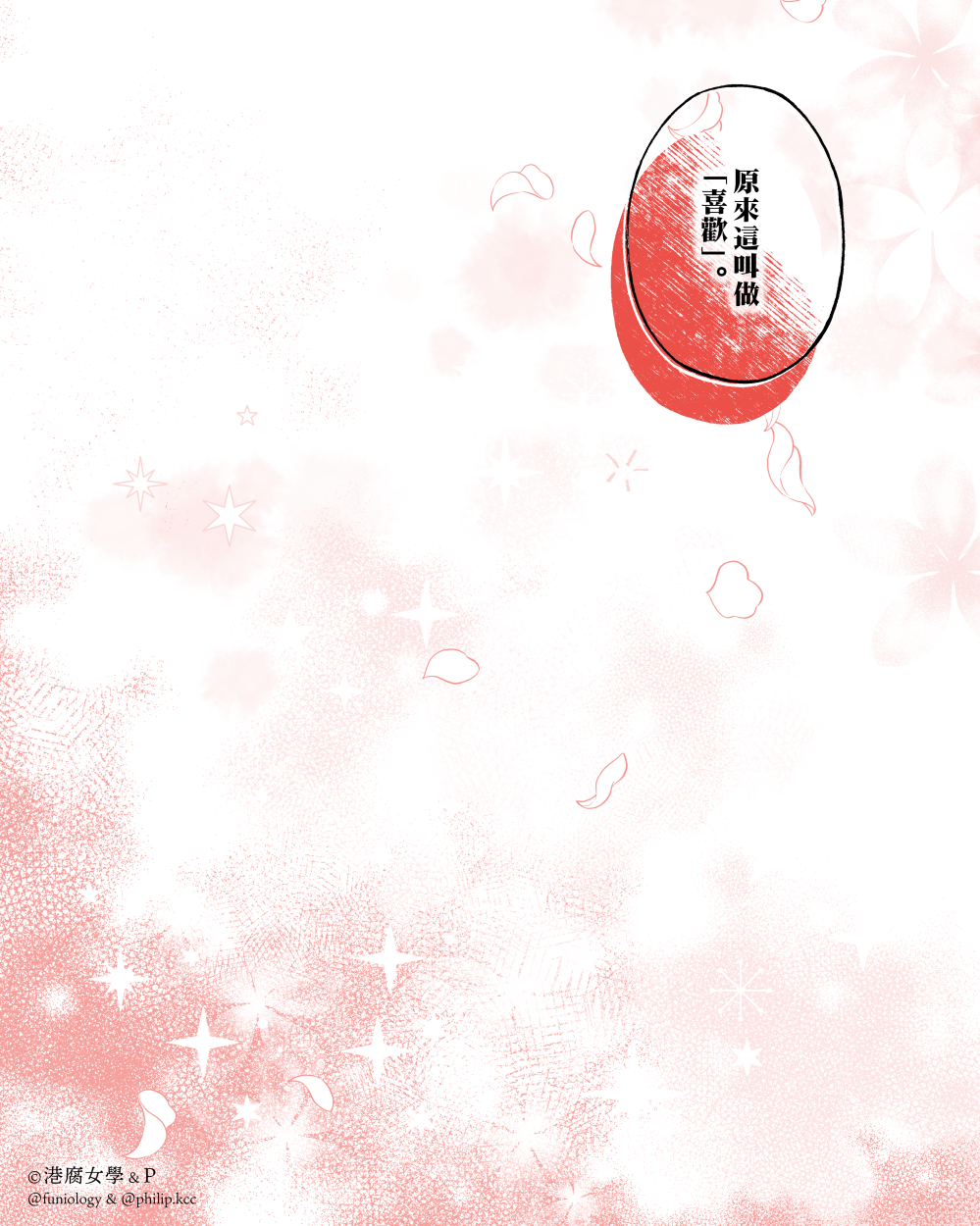 12339760866a54eeda398812.53704312-330703.png