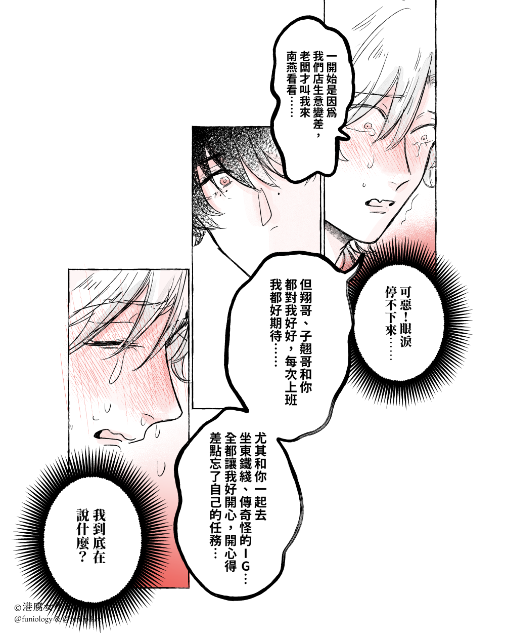 13535650006a54eed7873751.02156780-330703.png