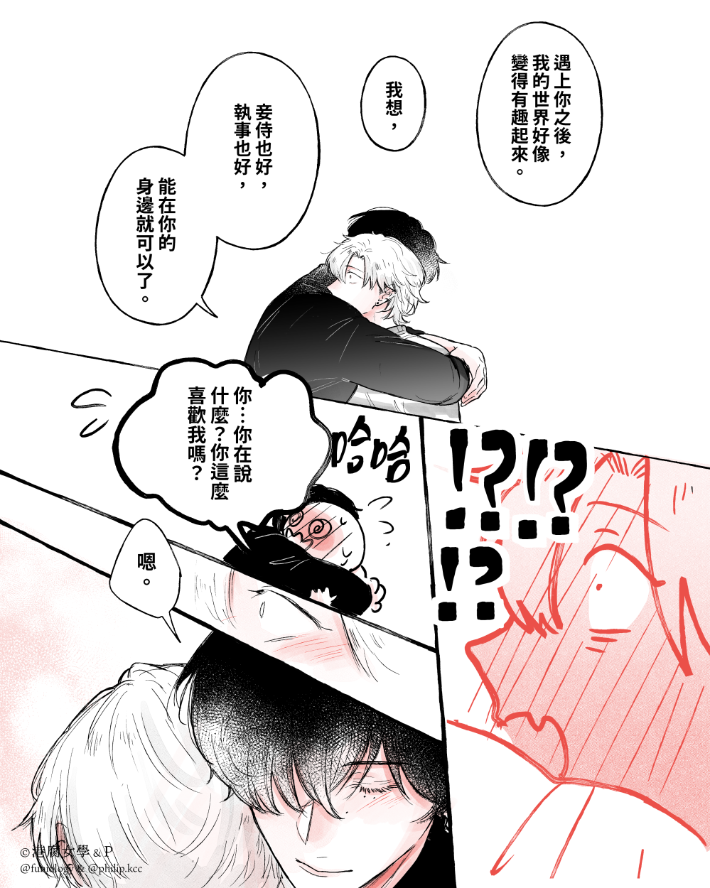 13809279516a54eeda336498.15936081-330703.png