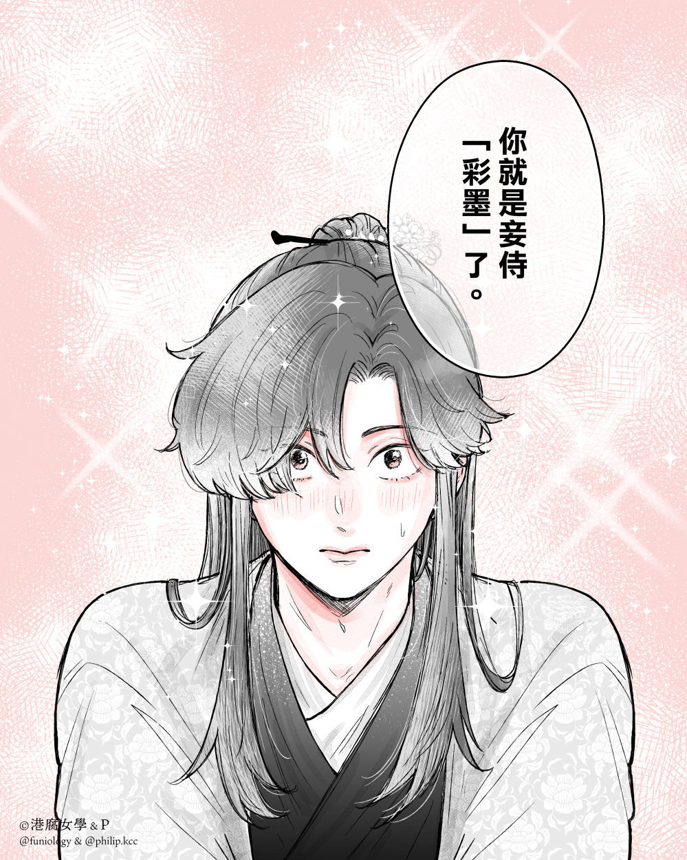 170284007169ef4fff312be0.75201474-330703.png