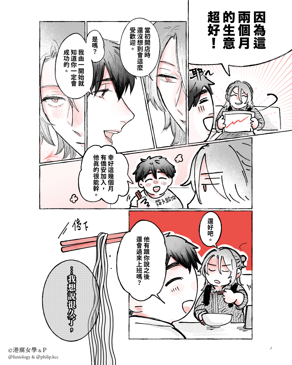 17131428656a46536d143a53.65129511-330703.png