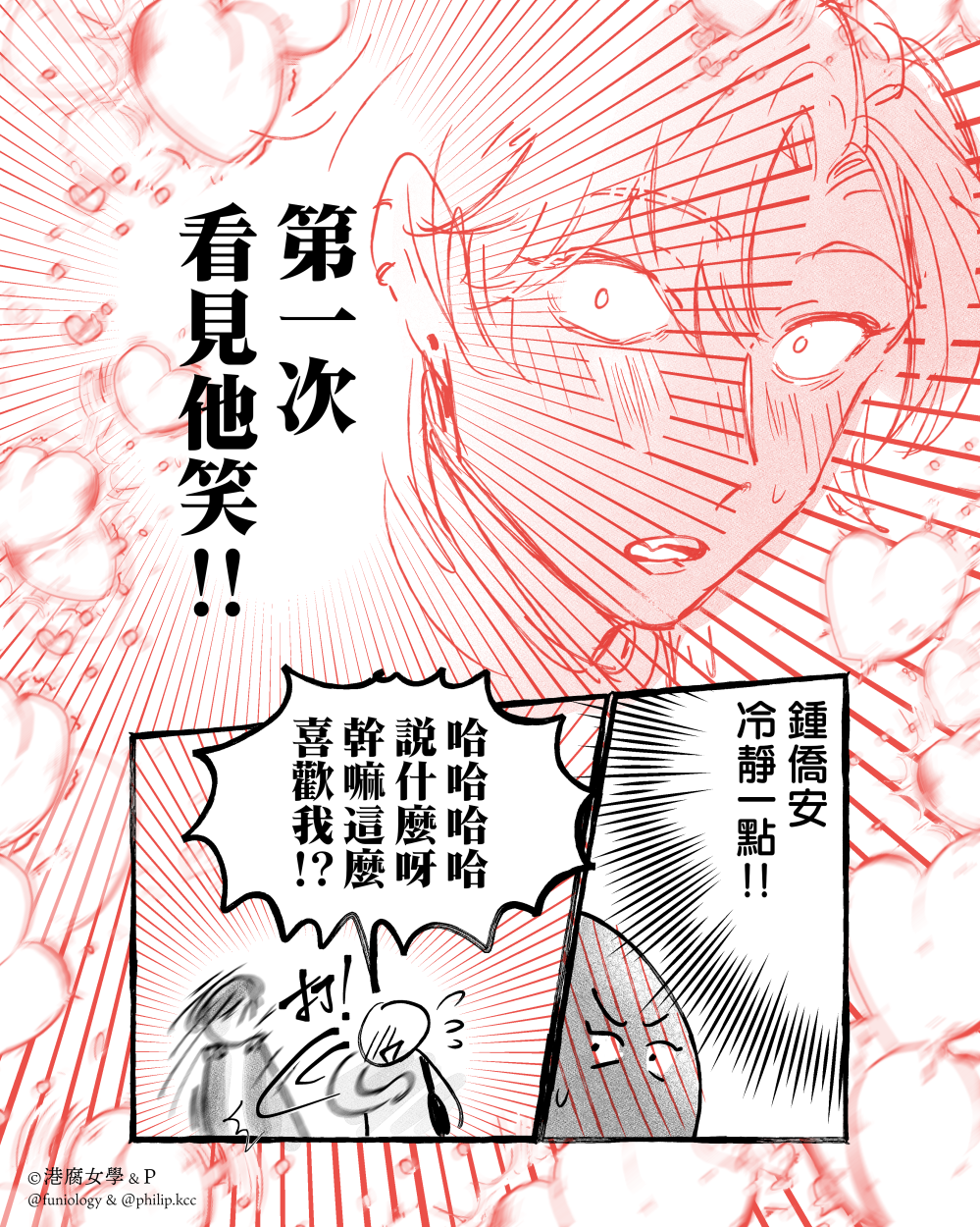 18495854436a46537282a5a8.89429282-330703.png