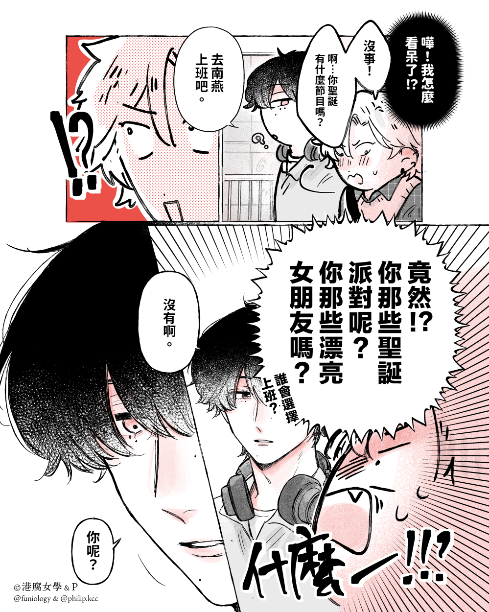 2691001566a2fc12e1cf5c5.69246102-330703.png