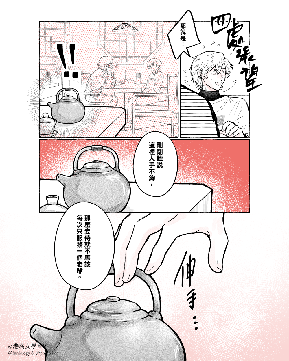 2821953769d3a0aea92fc5.50661160-330703.png