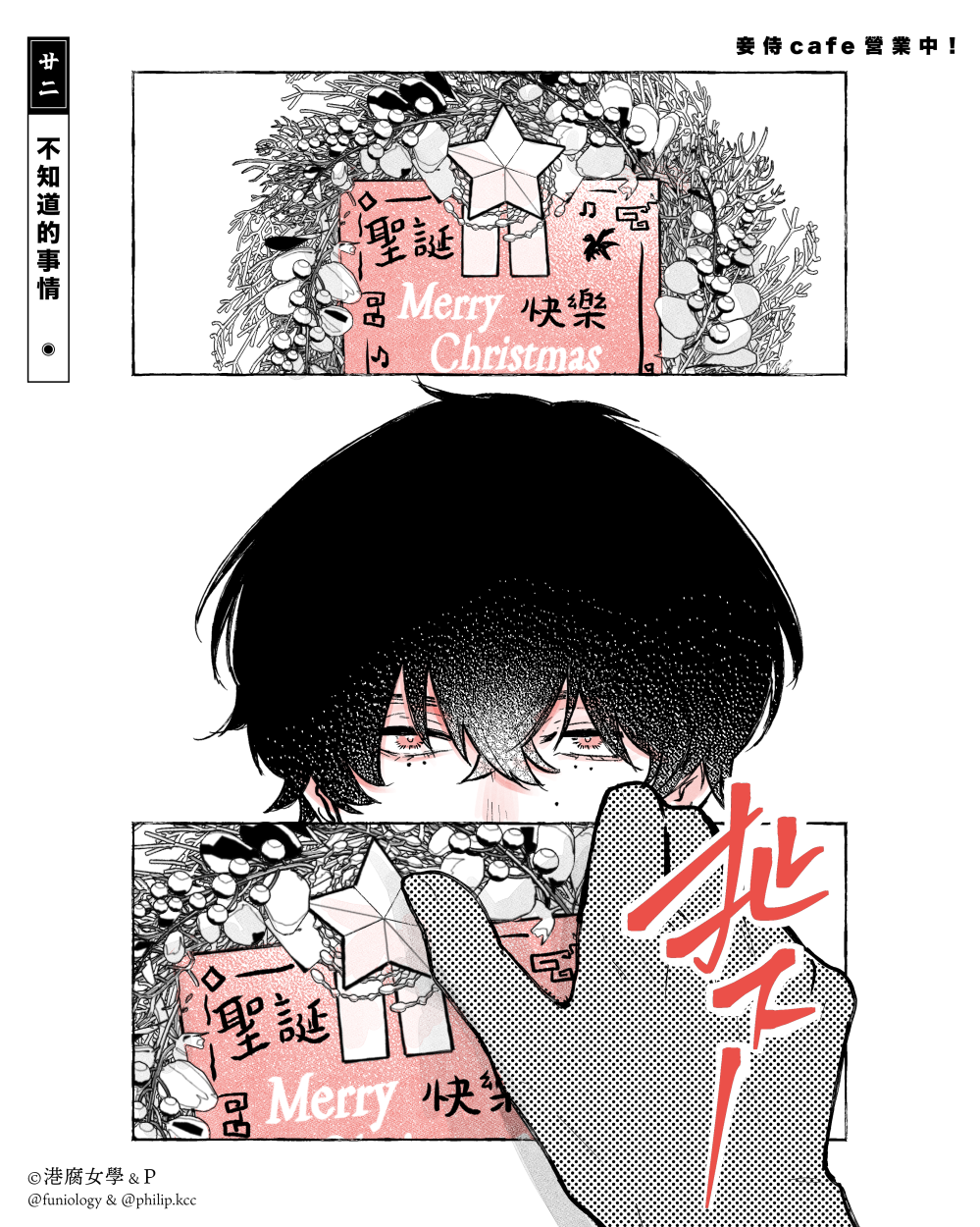 8382648816a4b956213acc2.35228669-330703.png