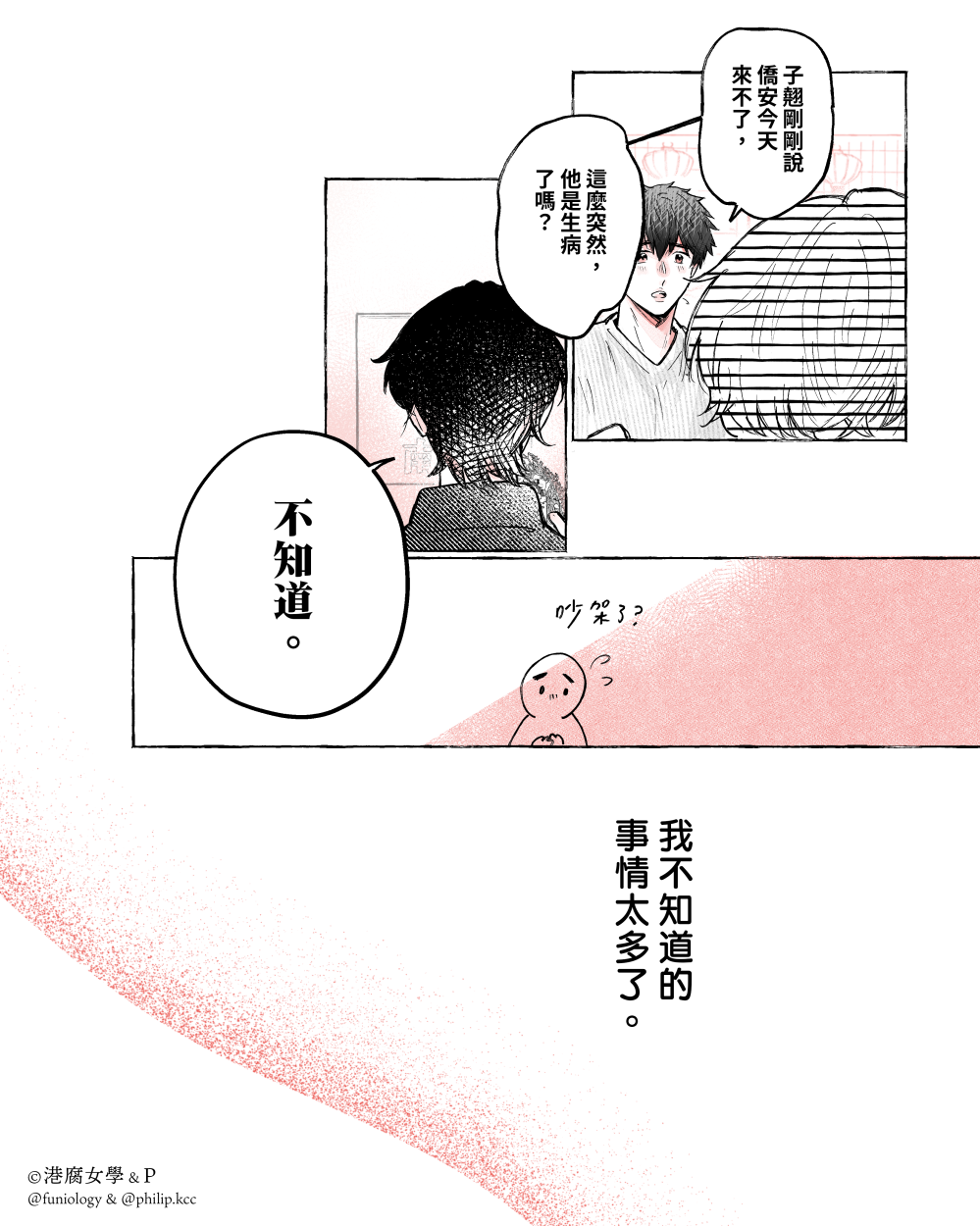 922300436a4b95601444a0.83108065-330703.png