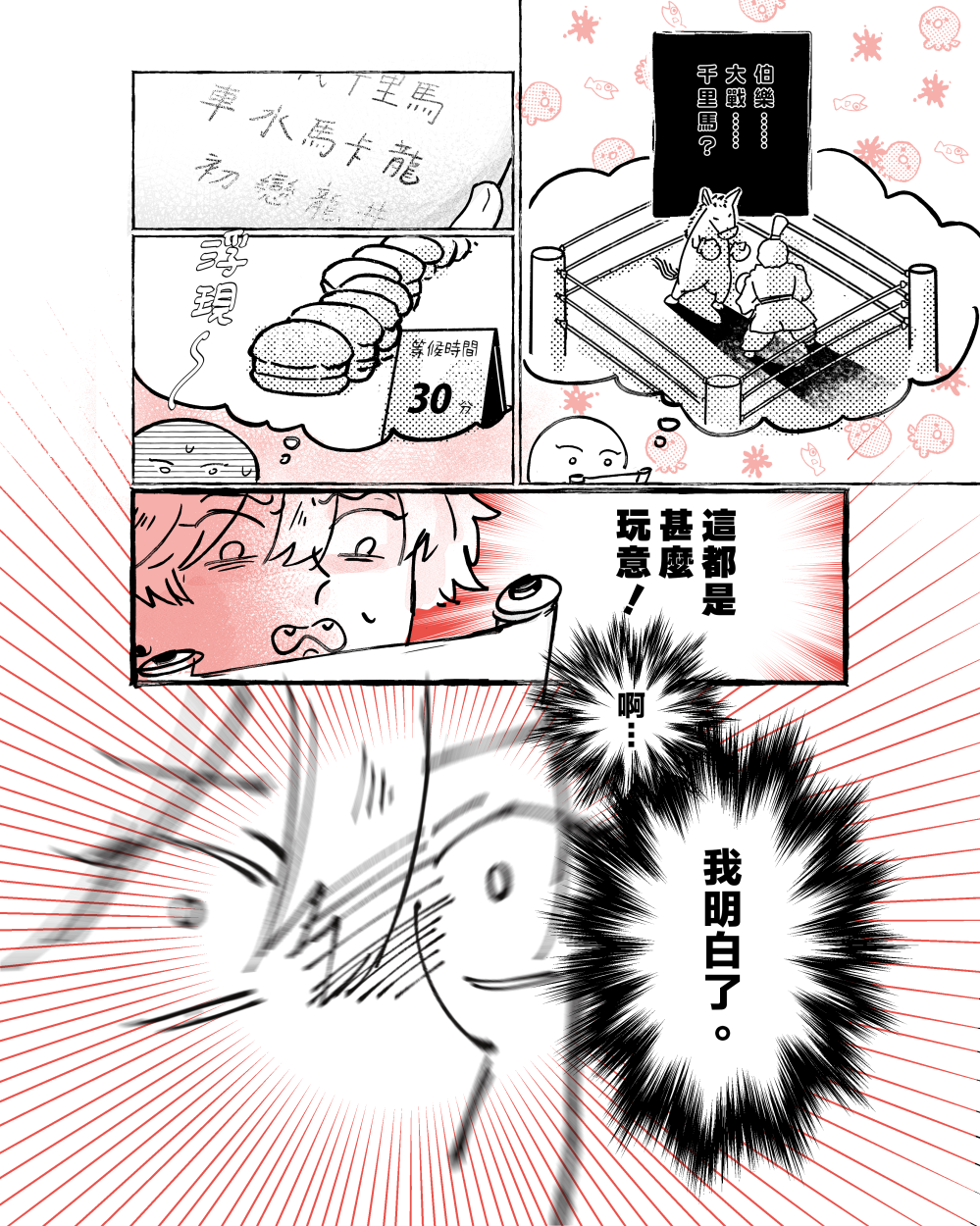 9693030469a57cc15a5fb1.14695386-330703.png