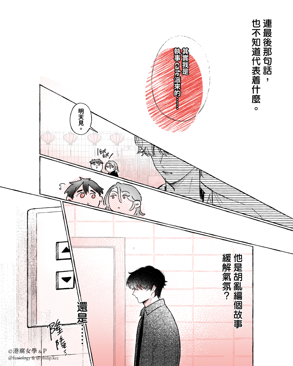 9874102966a4b9560aefbd3.73921318-330703.png