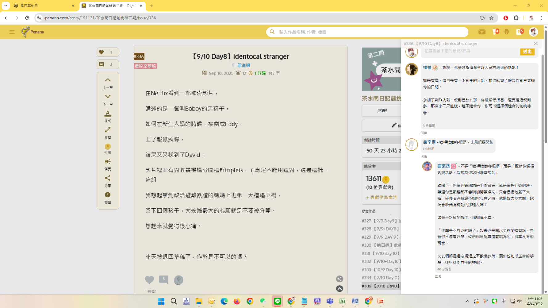 11028016368c0f466e9bb82.21622247-33458.png