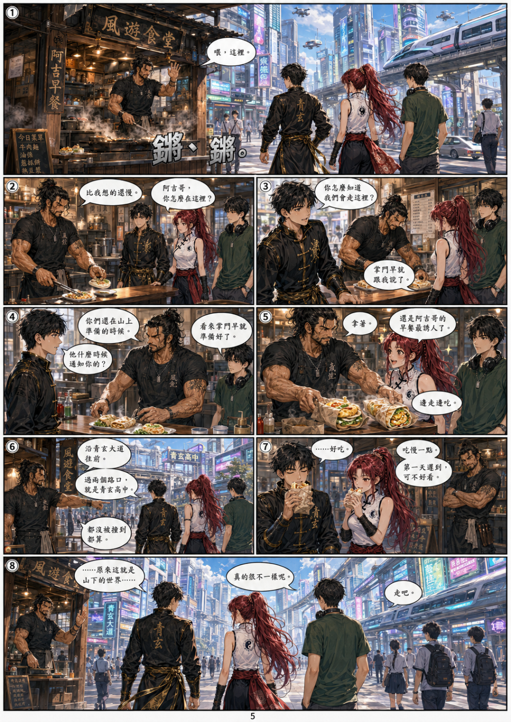 10588816146a5fb87a29d365.10657804-336632.png