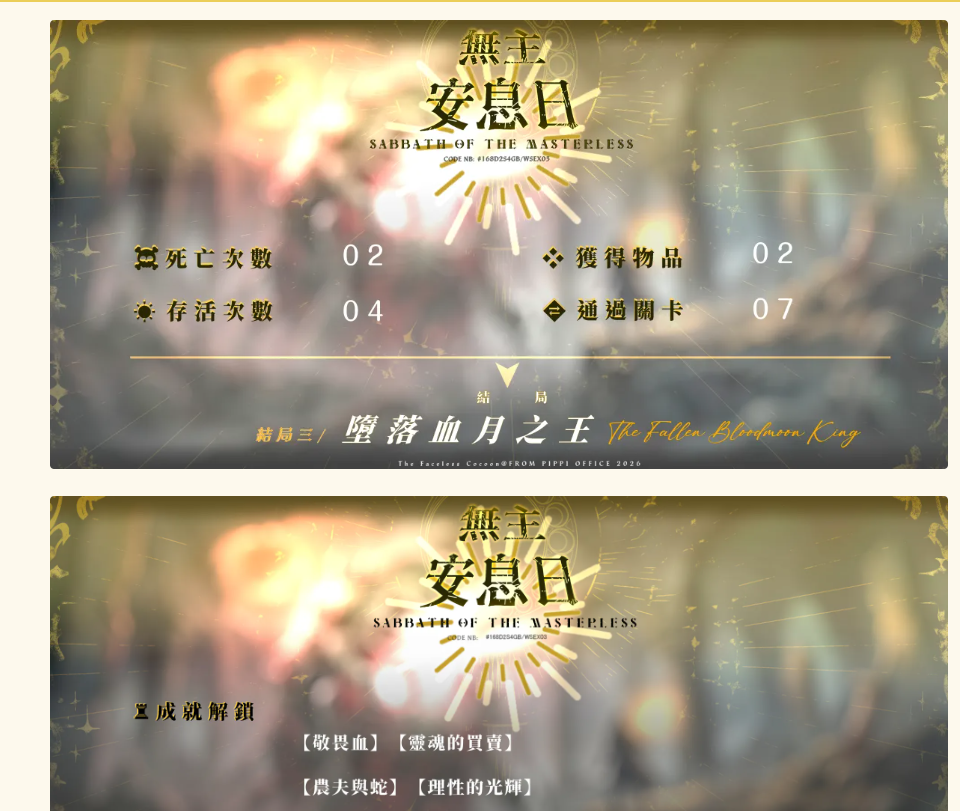144839190469db5210c87330.36349511-337884.png
