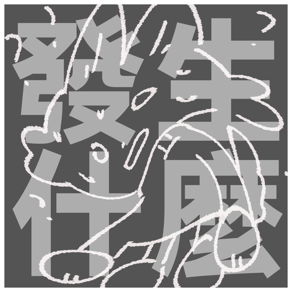 156938273769c16ed1358013.89455779-337909.png