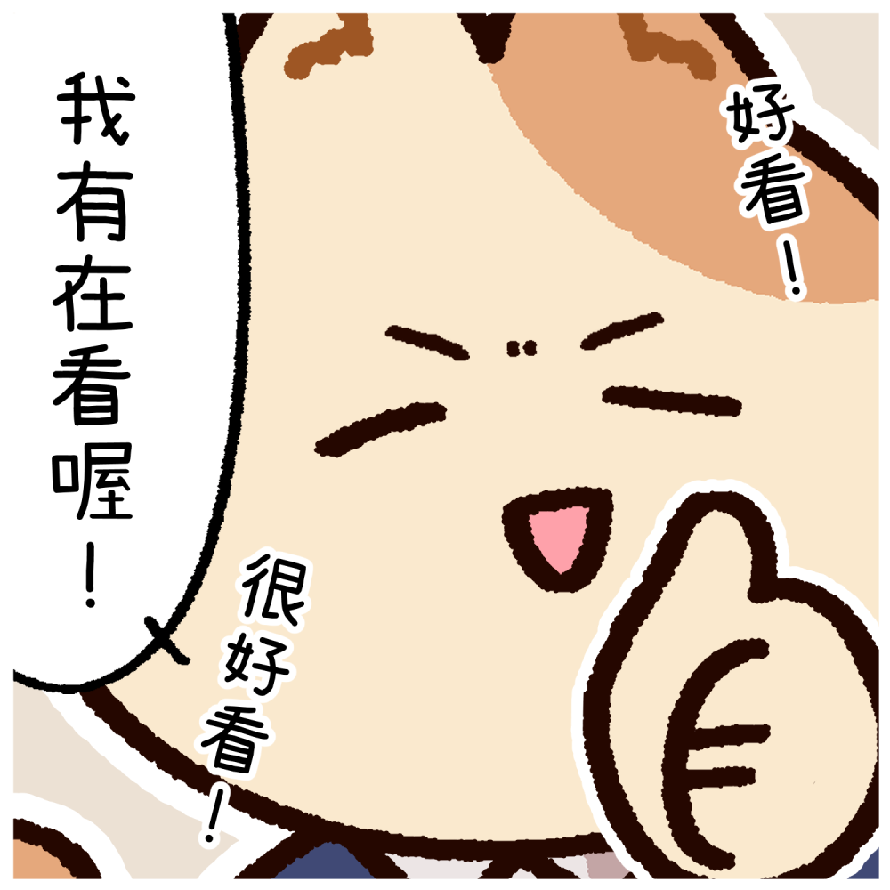 2547281569c16bdcdd6645.08405537-337909.png