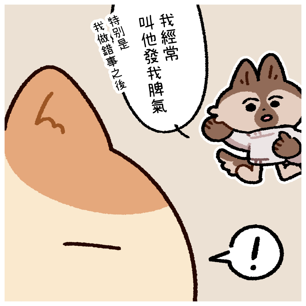 38401145469c16bff485085.80559718-337909.png