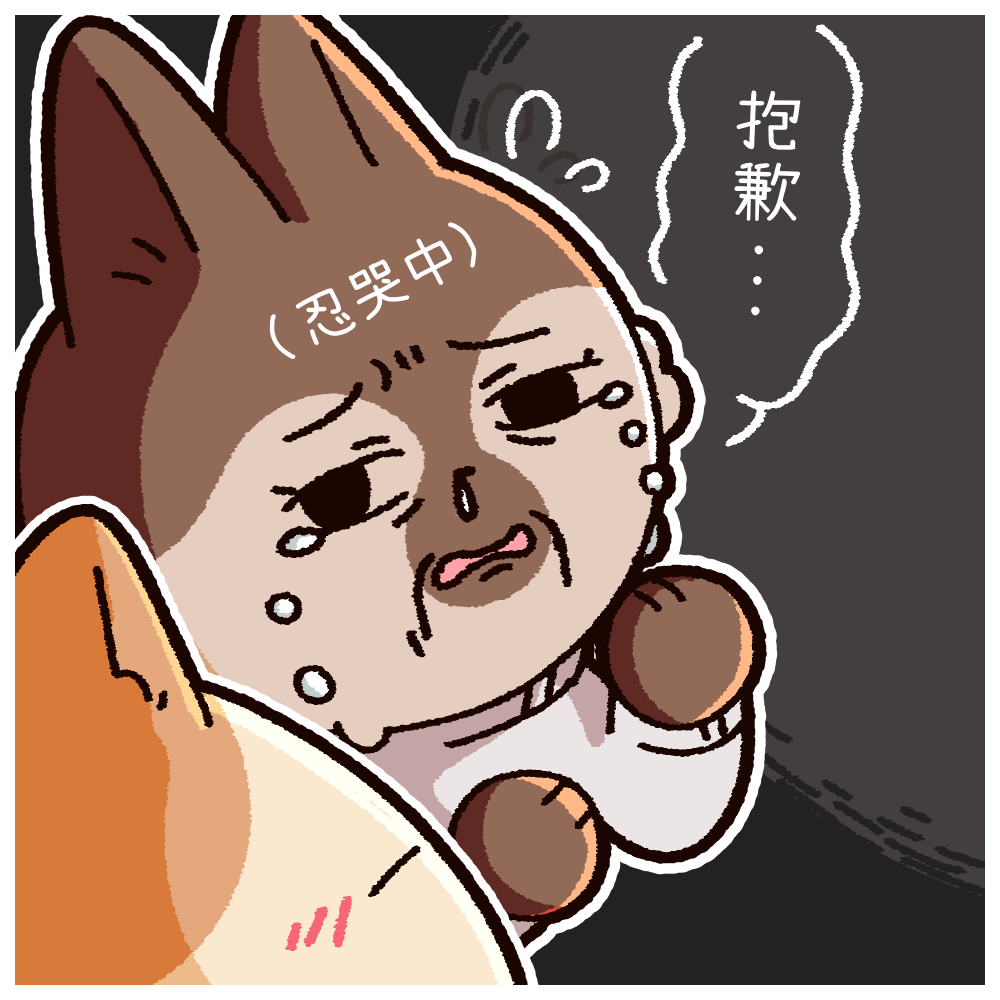 947994369c16ae32f1823.18590599-337909.png