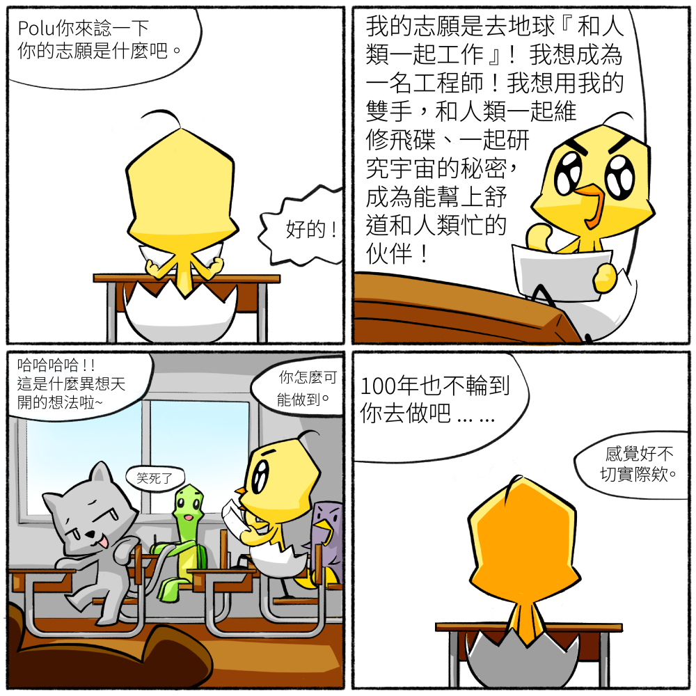 16663970266a534fd23265c1.86435058-337957.png