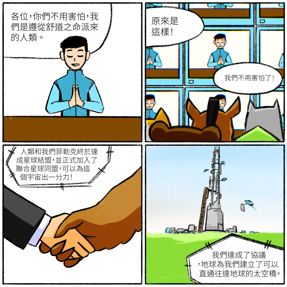3193200376a5cc08557a5f8.53982376-337957.png