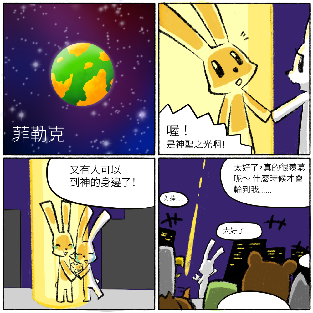 71465088569c291b6cb6cd8.87066206-337957.png